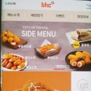 B.H.C 치킨 이미지