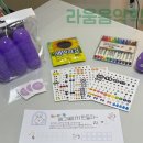 에그음악학원 이미지
