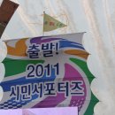 2011 대구세계육상선수권대회 주요경기 일정 이미지