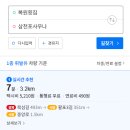 삼천포사우나 - 1710 | 삼천포사우나