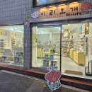 이리오개 이미지