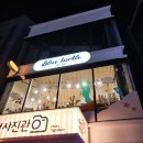 헤아림스튜디오 이미지