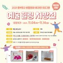 힐링창고 이미지