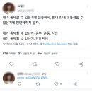 운동...운동을 하자.twt 이미지