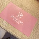 프라임네일 이미지