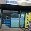 더원상용차서비스