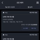 노마드리브 이미지