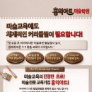 듀크창의교습소