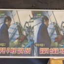 달인의똥집 본점 이미지