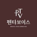 대한음성교정협회 이미지