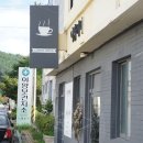 이양보건지소 이미지