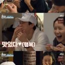 먹방민박 이미지