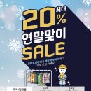 크린토피아구리갈매힐스테이트