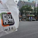[마포] 미슐랭가이드 서울 3대 설렁탕 마포옥 양지 설렁탕 포장 후기 내돈내산