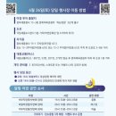 세종달빛 이미지