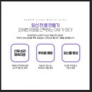 은혜한의원 이미지