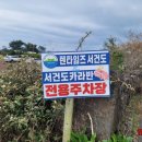 서건도카라반 이미지