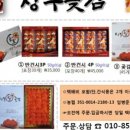푸른초장농원 이미지