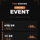 TSQ BOXING 네이버블로그