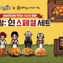 옥이치킨
