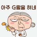 어울림 회춘 프로젝트..~ ㅎㅎㅎ 이미지