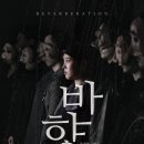 달서아트센터 청룡홀 이미지