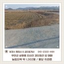 방경수행정사공인중개사사무소 이미지