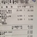 비에이치씨 내손점 네이버블로그