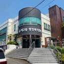 서2동행정복지센터 이미지