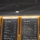 진영푸줏간 이미지