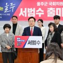 군서의원 이미지