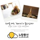 경기도 문화의 날 안양아트인 데이 [오페라- 라보엠] | 평촌아트홀 클래식 공연 '모차르트 인 시네마' 모차르트 태교음악 추천