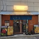 망미이모국수 | [부산 한식 오마카세] 윤슬곶 코스요리 🌺