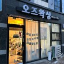 송담7길 이미지