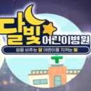 소아약국 이미지