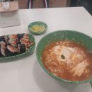 꾀돌이 분식 이미지