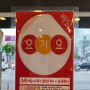 폴리파크 상계점 이미지