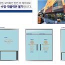 마고델꾸오이오