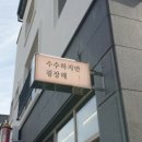 온더리프플라워 이미지