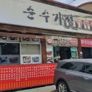 순수가성 이미지