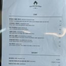 에덴의 정원 이미지