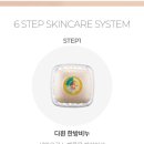 AN화장품 이미지