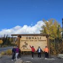 2026.09.24 Alaska Trip 이미지