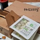 교촌치킨전남대점