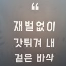 오늘도후라이드 옥계점 이미지