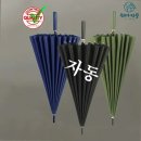 원일포장