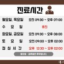 세종퍼스트피부과의원 이미지