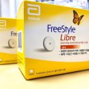 이원의료기 앞 이미지