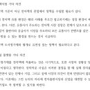 도서정가제 전자출판업계 입장 모음 이미지