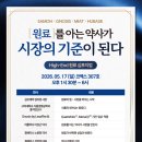 삼오약국 네이버블로그